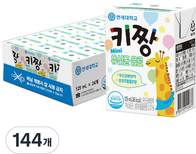 연세키짱 유산균 음료, 125ml, 144개