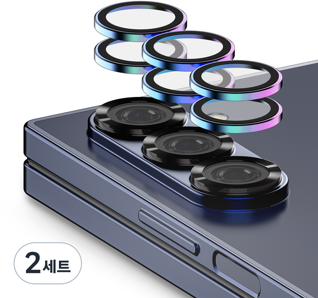 케이맥스 카메라 보호필름 렌즈 개별 프레임 메탈 링 쉴드 보호 강화유리 오로라 2p 세트, 2세트