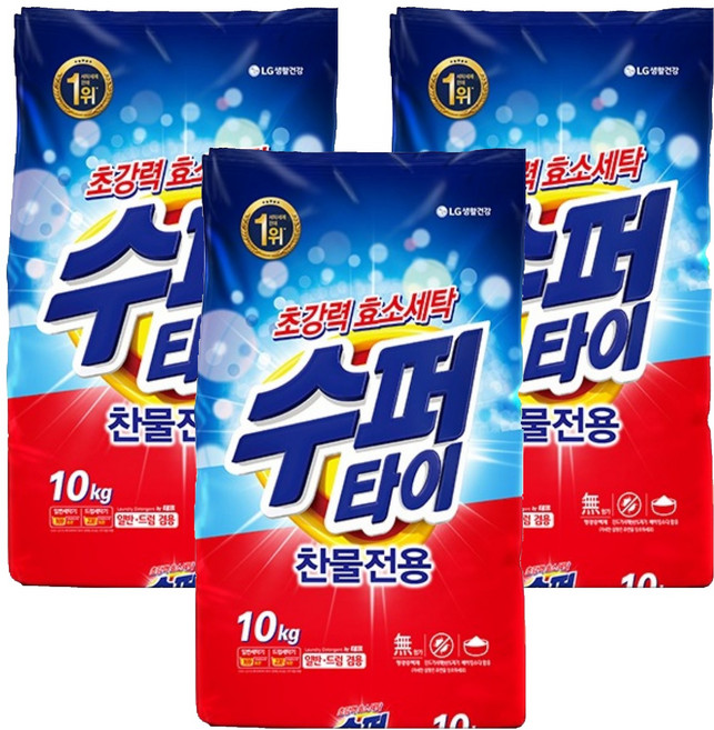 수퍼타이 찬물 전용 딥클린 효소 세탁 분말세제 일반 / 드럼 겸용 리필, 10kg, 3개