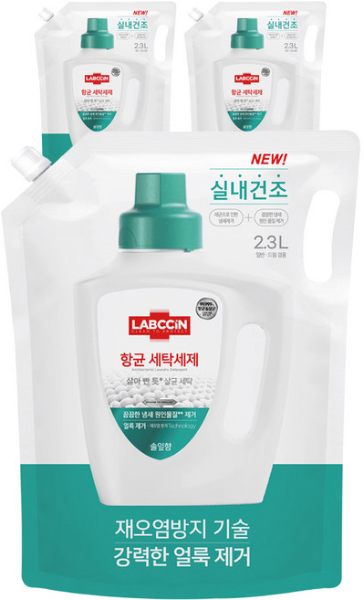 랩신 항균 세탁세제 솔잎향 리필, 2.3L, 3개
