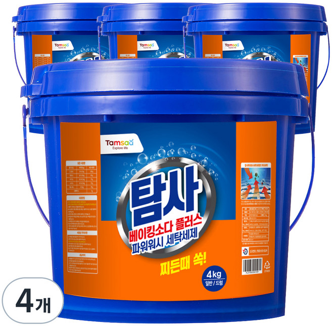 탐사 베이킹소다 플러스 세탁세제, 4kg, 4개