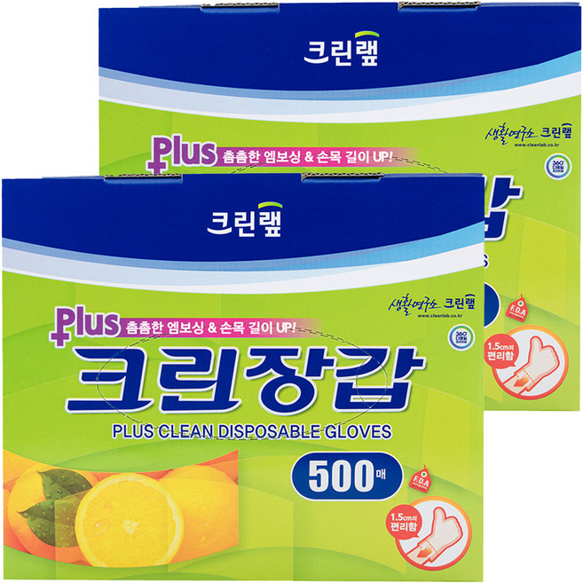 크린랩 플러스 크린장갑, 500개입, 2개