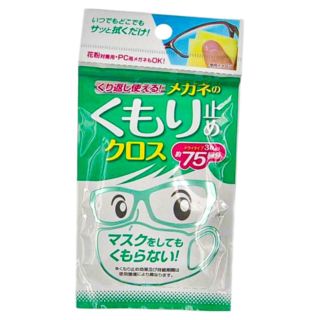 SOFT99 眼鏡防霧布 3條
