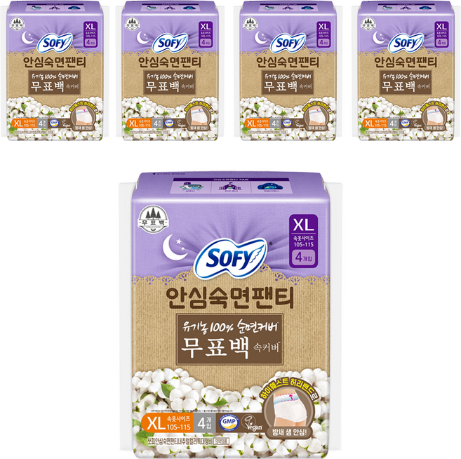 쏘피 안심숙면팬티 입는 오버나이트, 특대형, 4개입, 5개