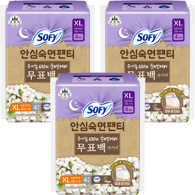 쏘피 안심숙면팬티 입는 오버나이트, 특대형, 4개입, 3개