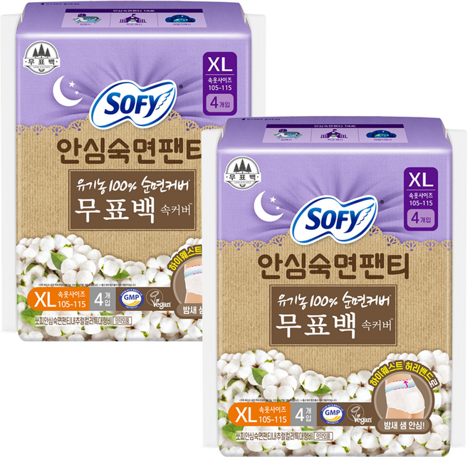 쏘피 안심숙면팬티 입는 오버나이트, 특대형, 4개입, 2개