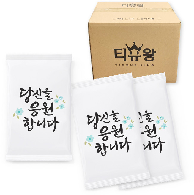 대용량 업소용 물티슈 낱개포장형 당신을 응원합니다, 800개, 1개입, 48g