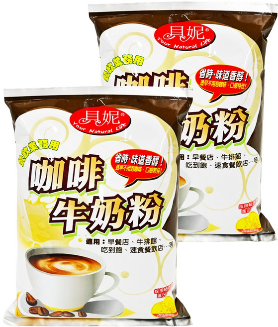 貝妮 咖啡牛奶粉 紐西蘭進口奶粉 冷熱皆宜 味道香醇, 1kg, 1入, 2袋