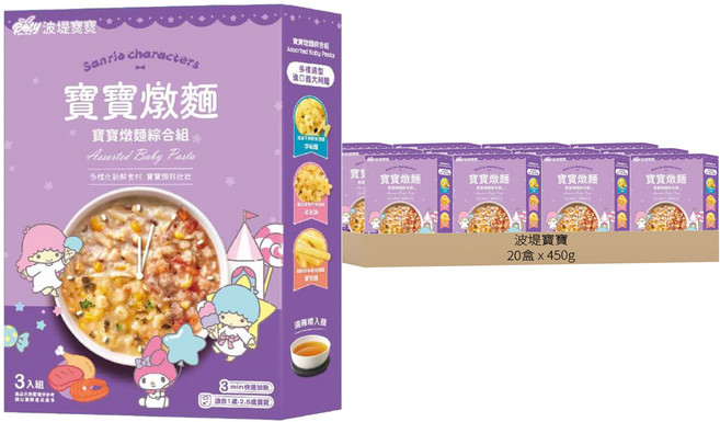 波堤寶寶 寶寶燉麵 綜合組 3包, 450g, 20盒