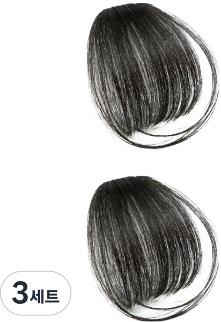올웨일리 자연스러운 볼륨 시스루뱅 앞머리 부분가발 2p 세트, NO4 내추럴블랙구렛나루, 3세트