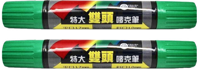 LIBERTY 利百代 908雙頭麥克筆, 綠色, 2支
