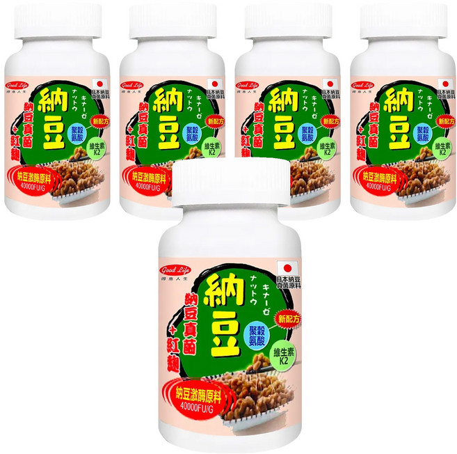 good Life 得意人生 納豆紅麴膠囊