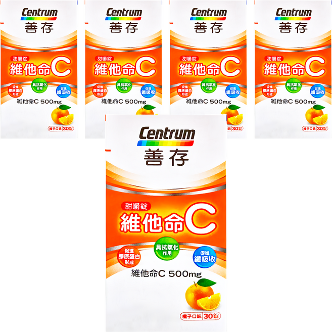 Centrum 善存 維他命C甜嚼錠 橘子口味, 30顆, 5罐