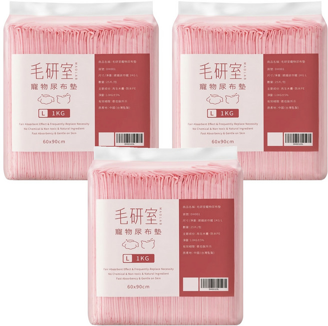 寵物尿布墊 超值包 1kg, 3包, 25片