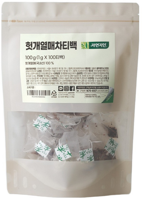 자연지인 헛개열매 티백 차, 1g, 100개입, 1개