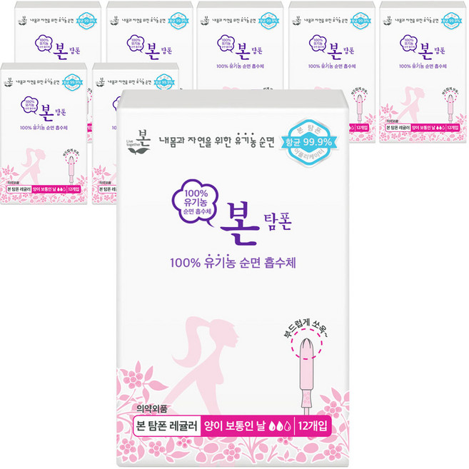 유기농본 오씨본 유기농 탐폰, 레귤러, 12개입, 8개