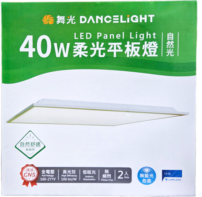 DANCELIGHT 舞光 柔光平板燈 40W D-PD40NR7 600 x 600 x 32mm 自然光, 2個