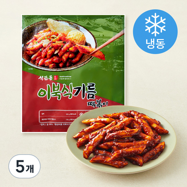 석관동떡볶이 이북식기름 떡볶이 (냉동), 450g, 5개