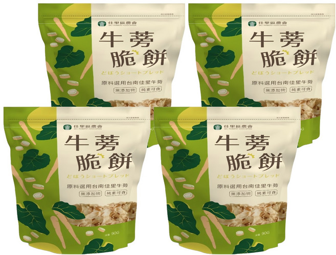 佳里區農會 牛蒡脆餅 海鹽口味, 4個, 80g