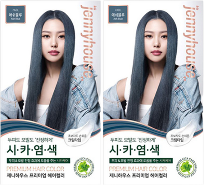 제니하우스코스메틱 프리미엄 헤어컬러 염모제 7ABL, 애쉬블루, 2개