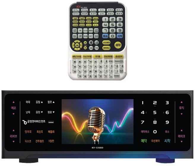 금영 업소용 고급형 LCD화면 노래방기기 대형리모컨, KY-S1000