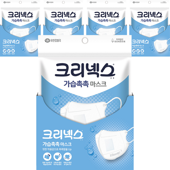 크리넥스 가습촉촉 마스크 COMPACT, 2개입, 5개, 화이트