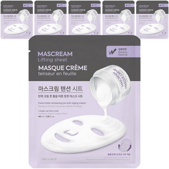 더페이스샵 닥터벨머 집중탄력 마스크림 텐션시트 집중탄력, 6개, 1개입