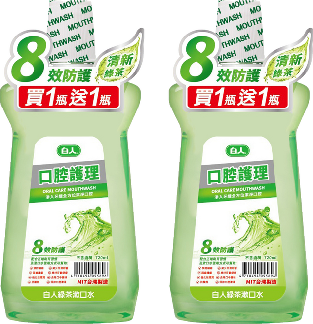 T.KI 白人 台灣公司貨 清新漱口水 綠茶 1+1促銷組, 720ml, 2瓶, 1組