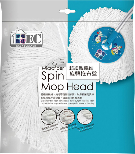 EASY CLEANER 家簡塵除 旋轉拖布盤 130g, 1個