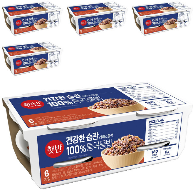 햇반 통곡물밥, 130g, 30개