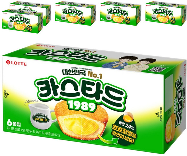 LOTTE 樂天 Custard 蛋黃派 蛋黃派 原味 6包入, 6盒, 138g