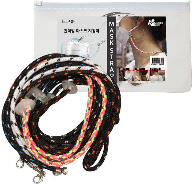 킨더맘 남녀공용 마스크 목걸이 4p