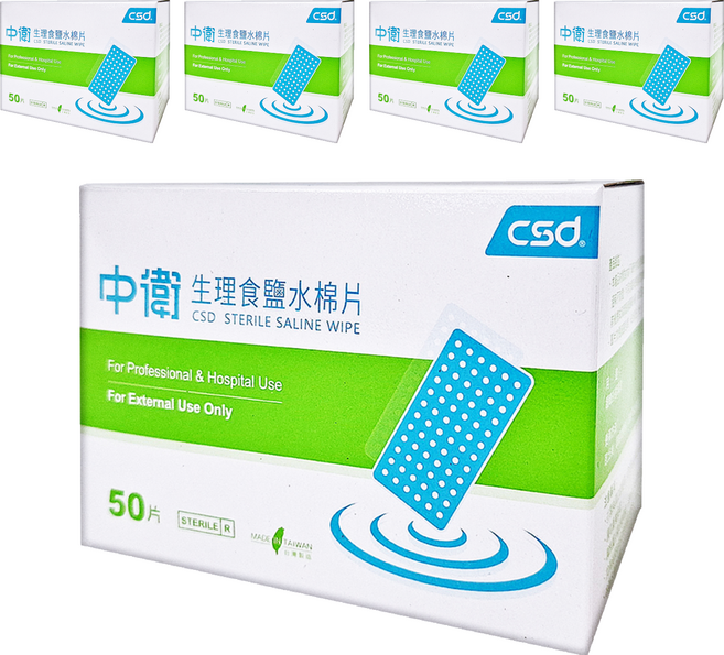 CSD 中衛 生理食鹽水棉片 6 x 3cm 50片, 5盒