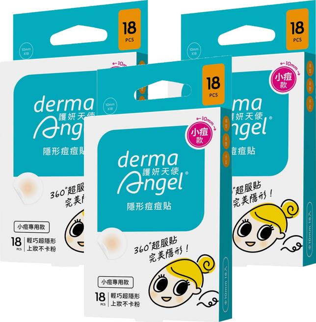 derma Angel 護妍天使 隱形痘痘貼小痘貼 基本款, 18入, 3盒
