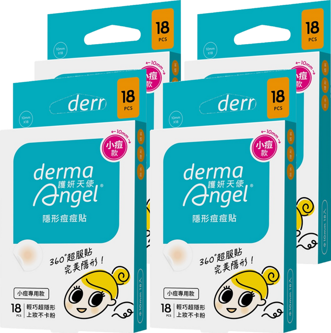 derma Angel 護妍天使 隱形痘痘貼小痘貼 基本款, 18入, 4盒