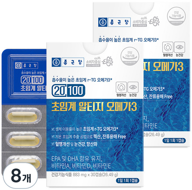 종근당 20100 알티지 오메가3, 30정, 8개