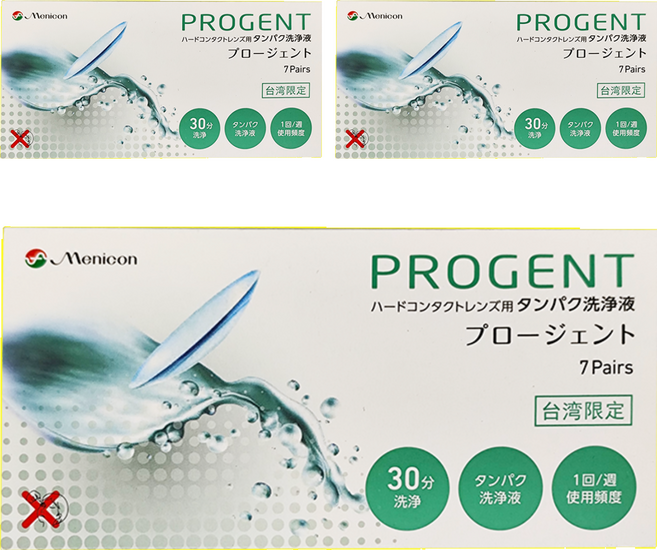 Menicon 目立康 Progent A/B劑 去蛋白液強效清潔液 7組, 3盒, 5ml