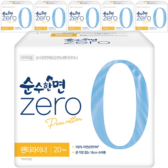 순수한면 제로 순면 뉴팬티라이너, 슈퍼롱, 20개입, 6개