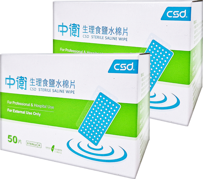 CSD 中衛 生理食鹽水棉片 6 x 3cm 50片, 2盒