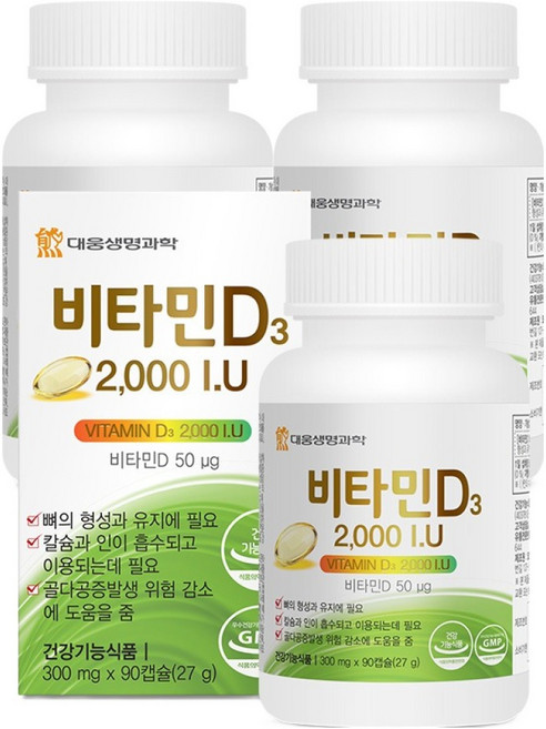 대웅생명과학 비타민D3 2000 IU, 90정, 3개