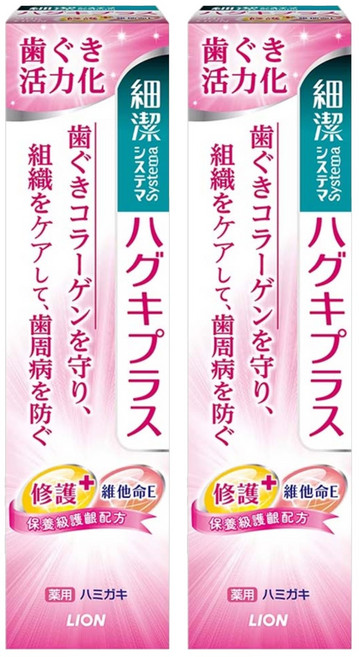 LION 獅王 Systema 細潔 適齦佳牙膏 修護PLUS, 90g, 2條