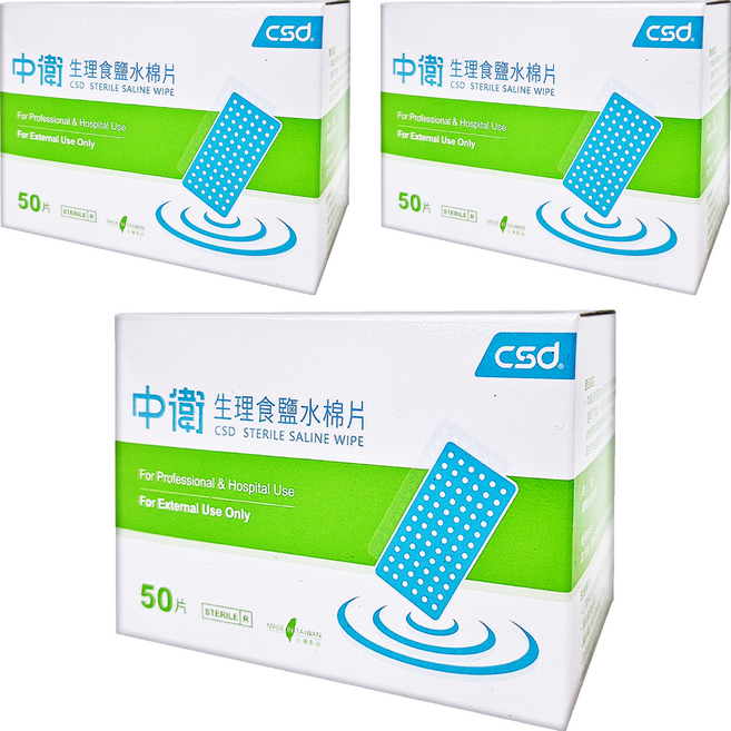 CSD 中衛 生理食鹽水棉片 6 x 3cm 50片, 3盒