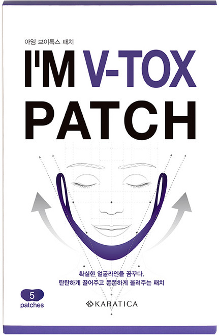 캐럿티카 아임브이톡스 패치 리프팅 마스크, 5개입, 1개