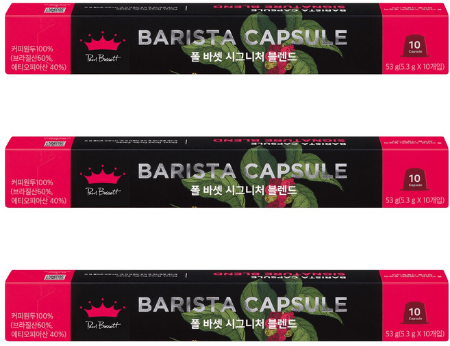 폴바셋 시그니처 블렌드 호환 캡슐커피, 5.3g, 10개입, 3개