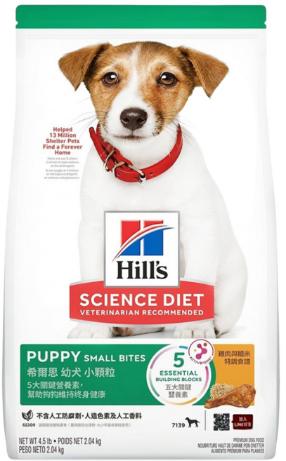 Hill's 希爾思 SCIENCE DIET 幼犬 小顆粒 乾飼料, 雞肉 + 糙米, 2.04kg, 1袋