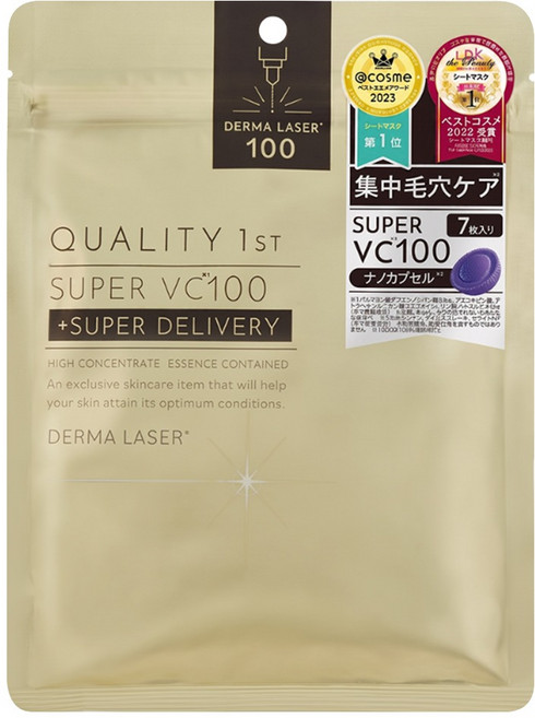 DERMA LASER Quality First 皇后面膜 VC100修護 金色, 1袋, 7片