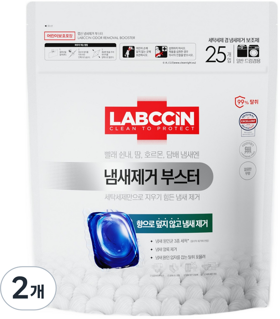 랩신 냄새 제거 부스터 무향 캡슐 세제, 25개입, 2개