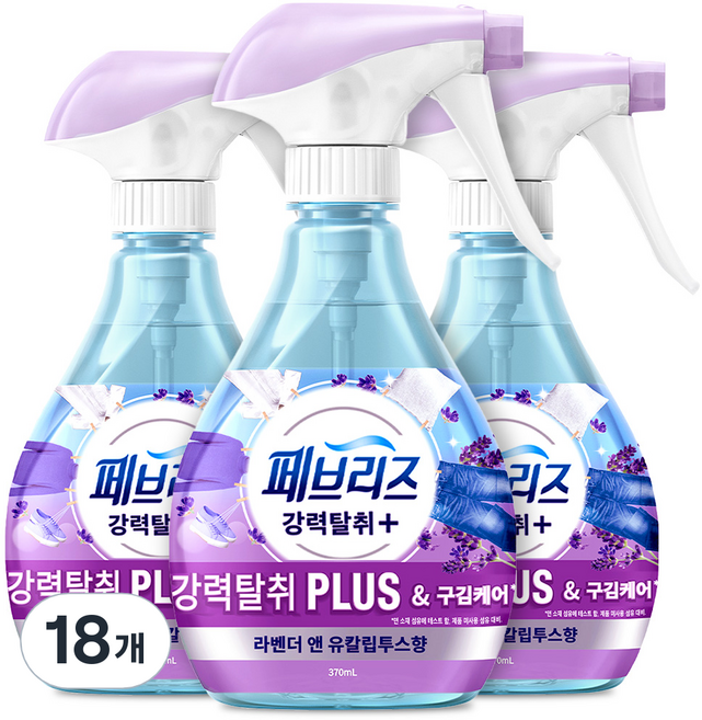 페브리즈 섬유탈취제 강력탈취 플러스 라벤더 앤 유칼립투스 본품, 370ml, 18개