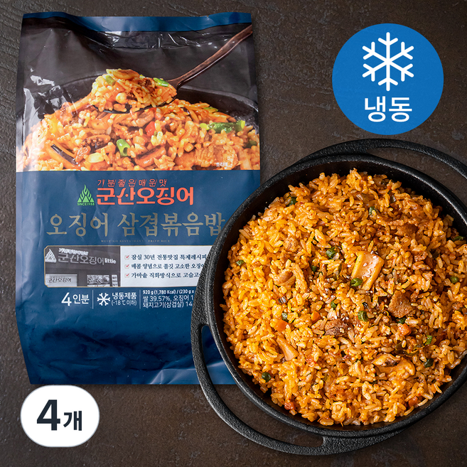 군산오징어 오징어 삼겹 볶음밥 4인분 (냉동), 920g, 4개