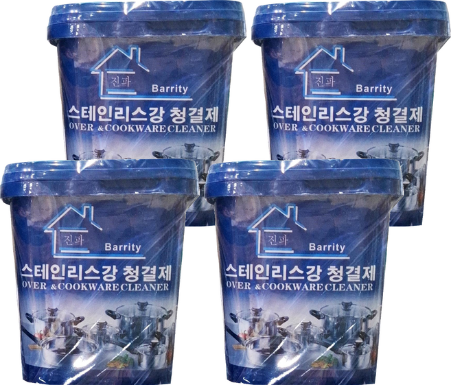 Barrity 不鏽鋼清潔膏 藍色, 500g, 4盒